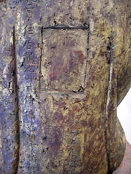 boddisattva in wood - Boddisattva in wood - Ming Dynasty XVI-XVIIth century - files