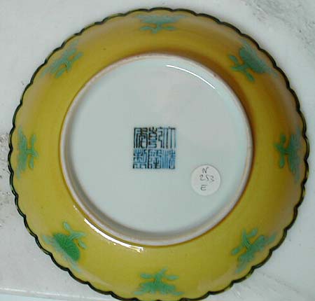 yellow & green plate - Yellow & green plate - With imperial dragon - files